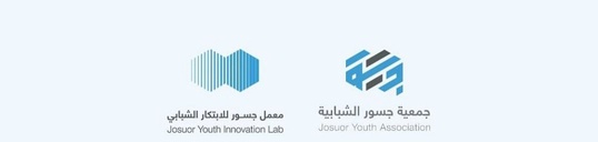 شعار جمعية جسور الشبابية